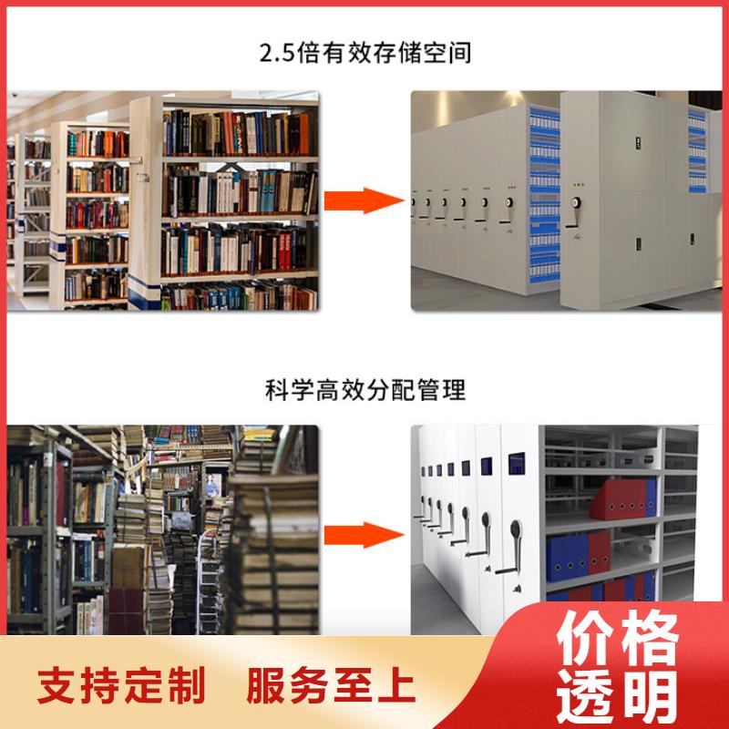 拉萨林周企业档案库密集柜