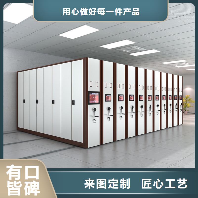密集架密集柜优选好材铸造好品质
