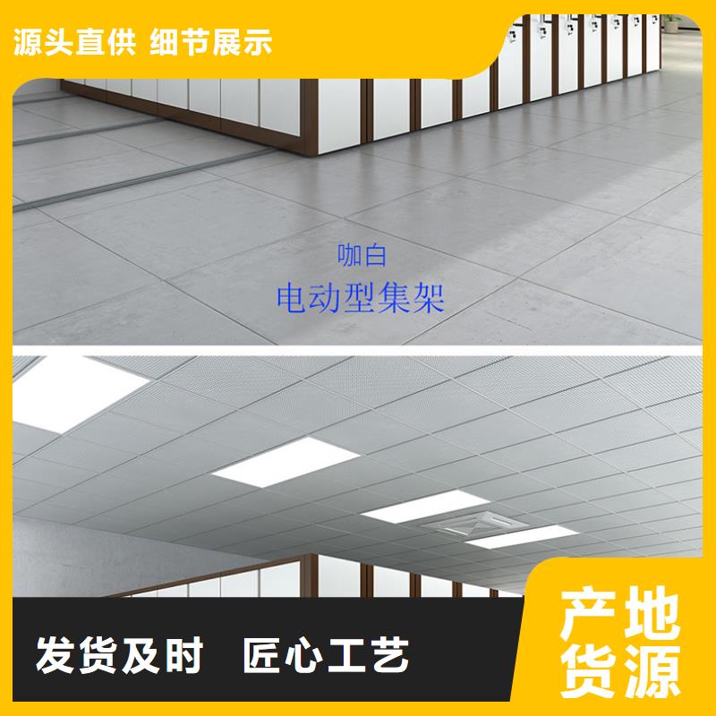 密集架档案柜厂家质检合格出厂