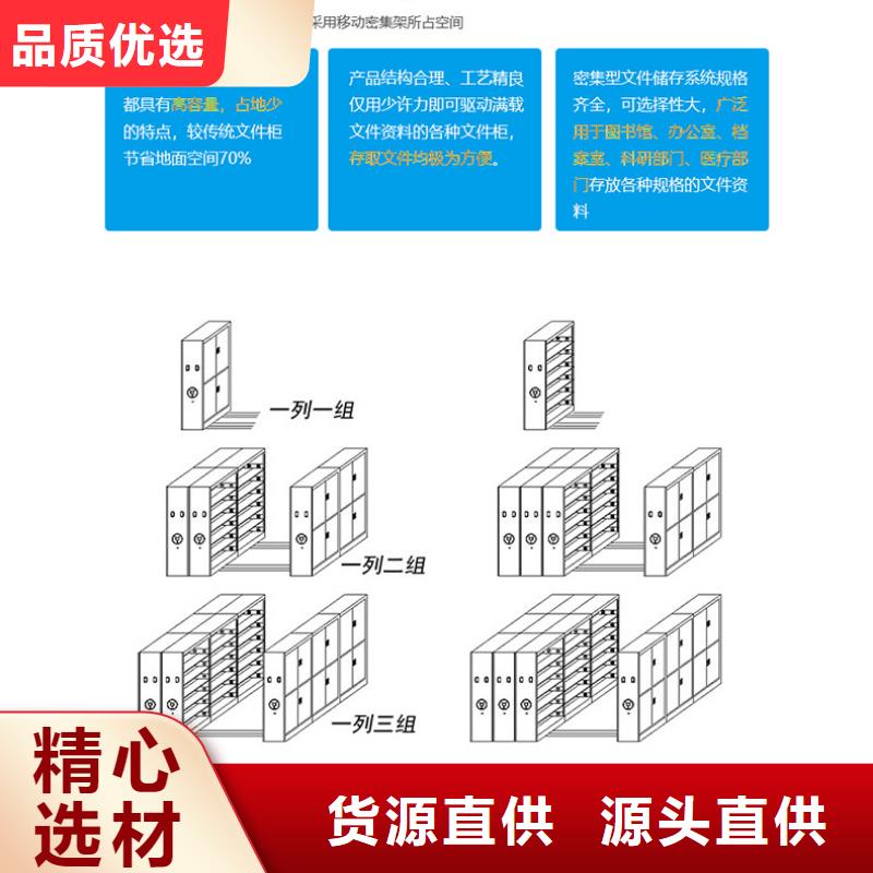 武定县智能密集架