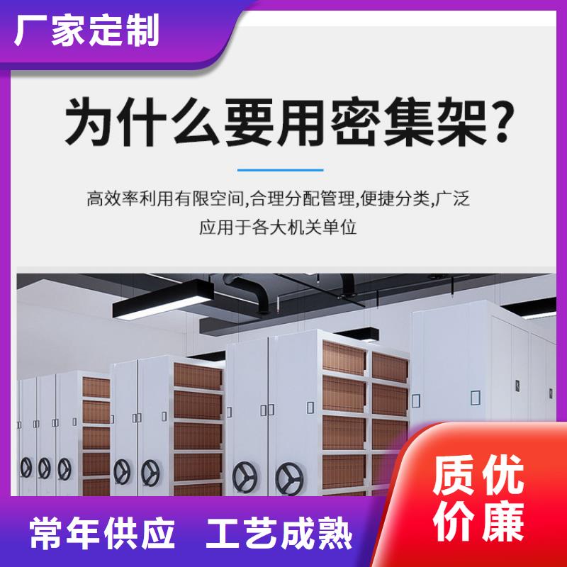 密集架_移动密集架您身边的厂家