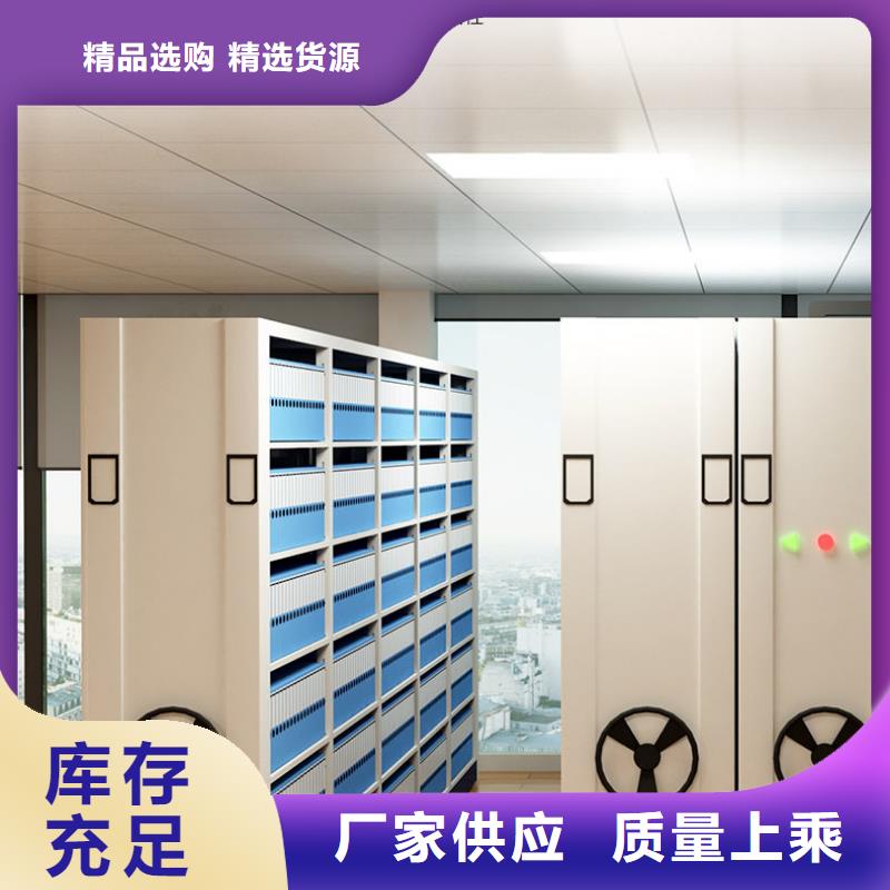 密集架【智能回转档案柜】供应商