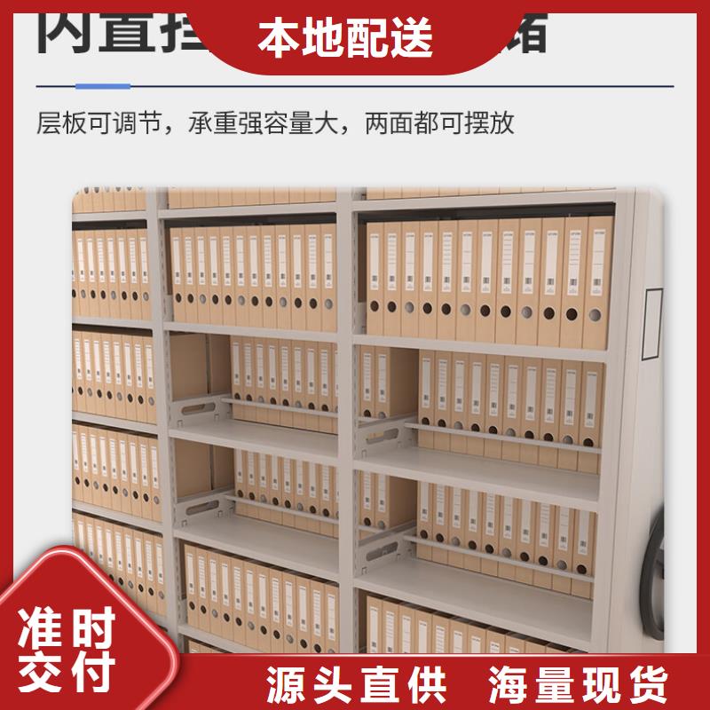 【密集架密集柜品牌专营】