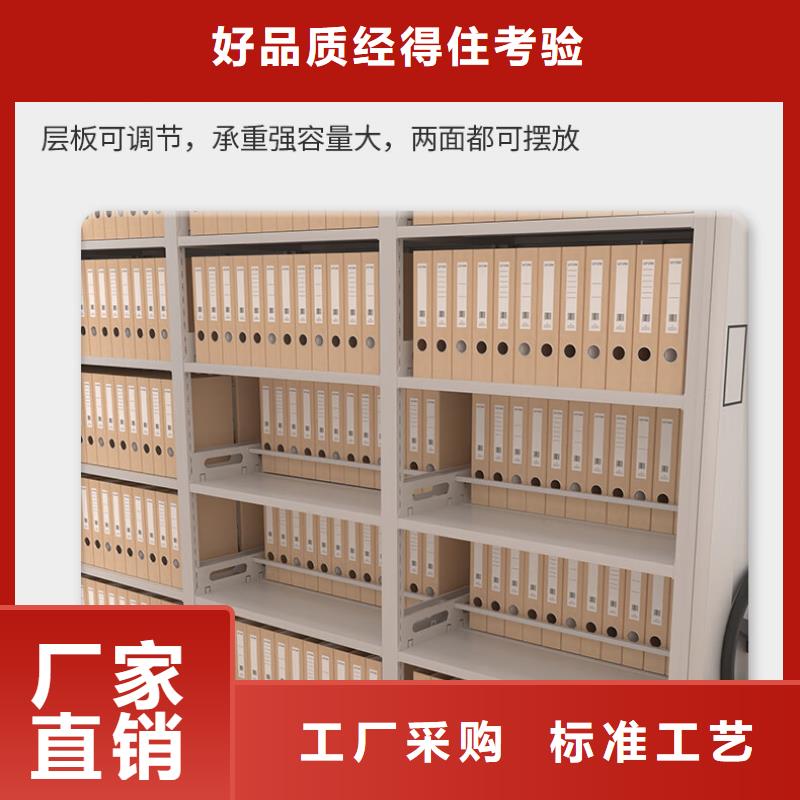 密集架密集柜专注细节使用放心