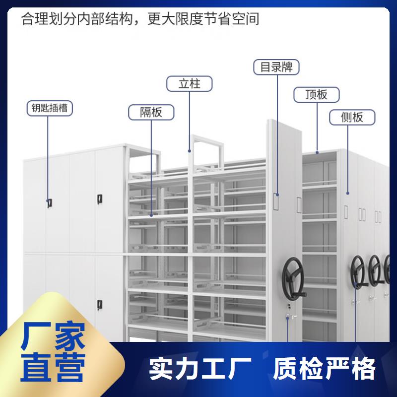 密集架移动密集柜密集架多年厂家可靠