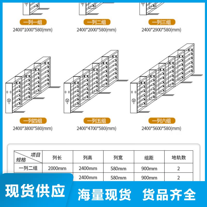 密集架-档案柜厂家市场报价