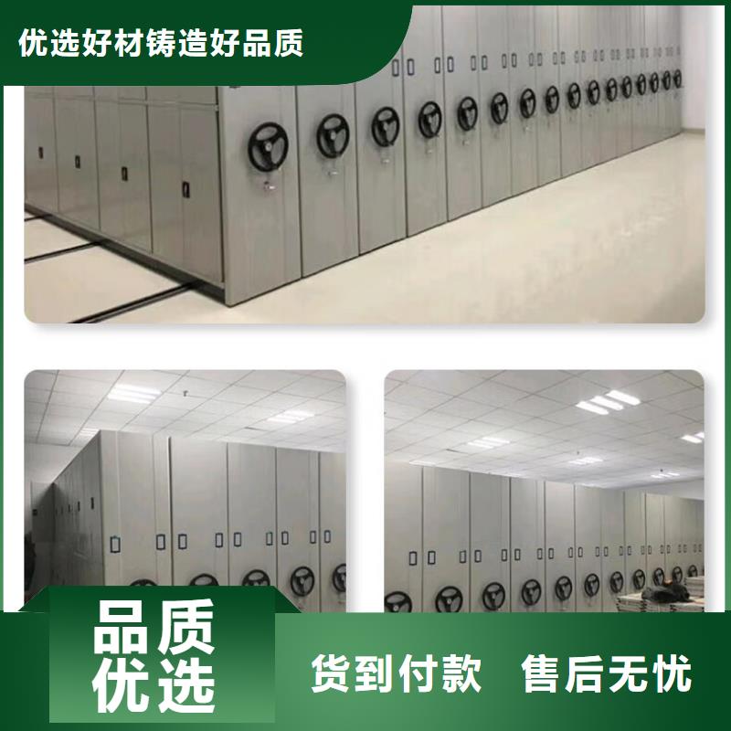 密集架密集柜原厂制造