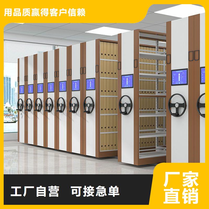 长丰县移动档案文件架
