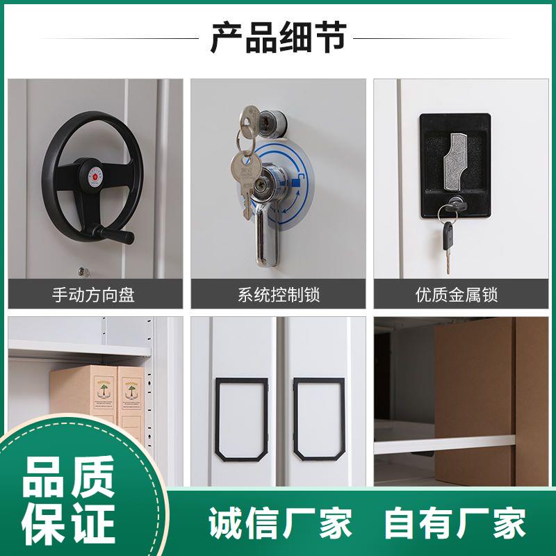 颍泉档案馆资料密集柜