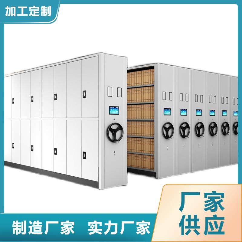 密集架资料档案柜放心选购