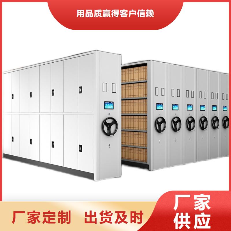 密集架手动密集柜实力商家