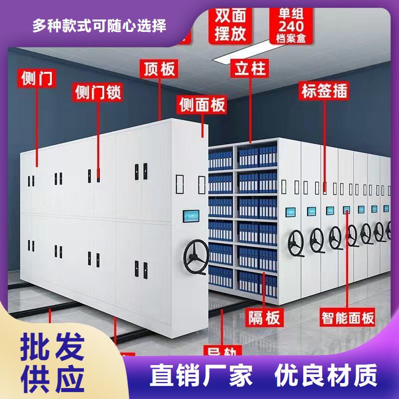 密集架资料档案柜放心选购