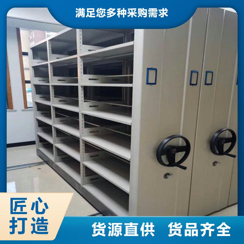 唐河手动档案库密集柜标本定制(今日/资讯)