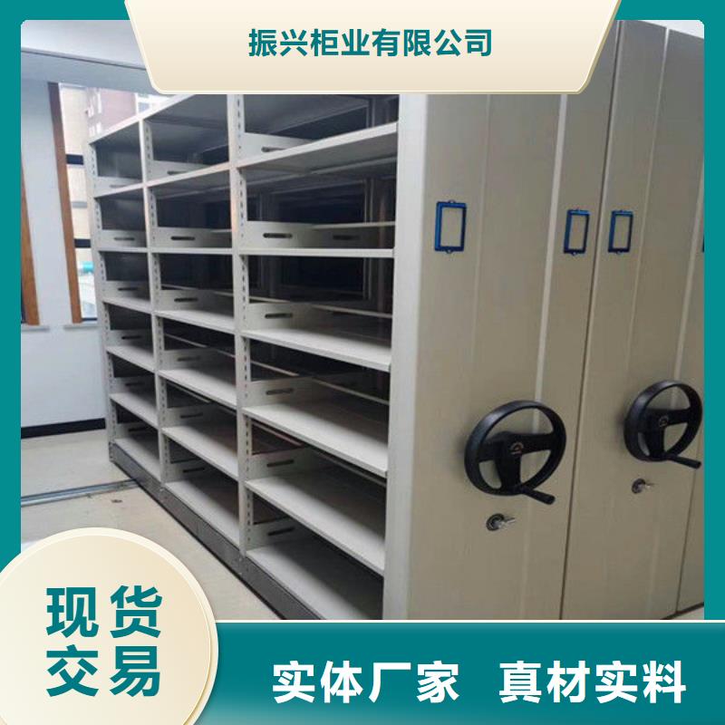 密集架密集柜优选好材铸造好品质