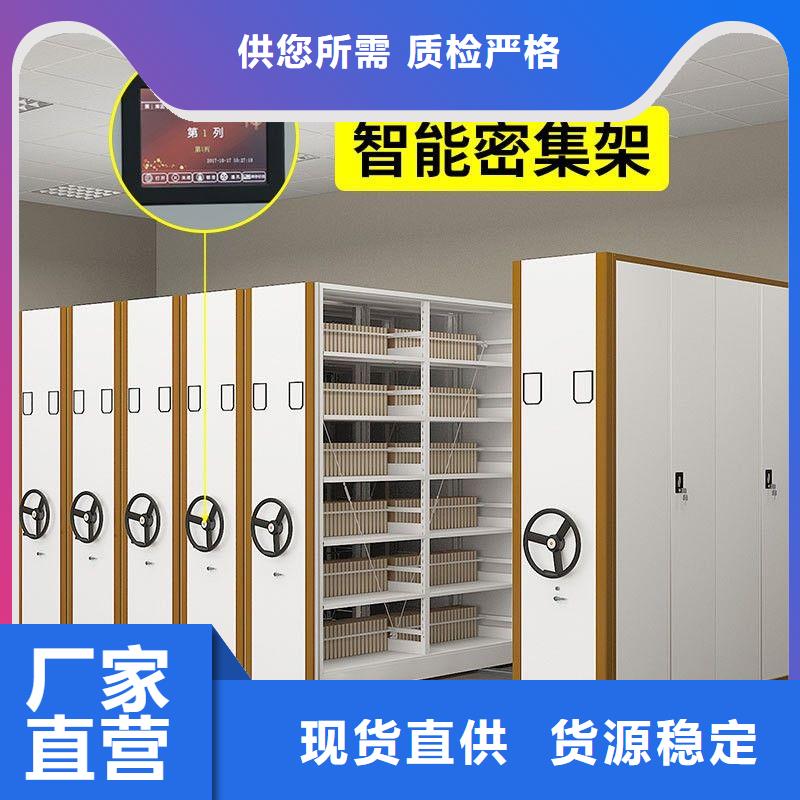 密集架密集柜原厂制造