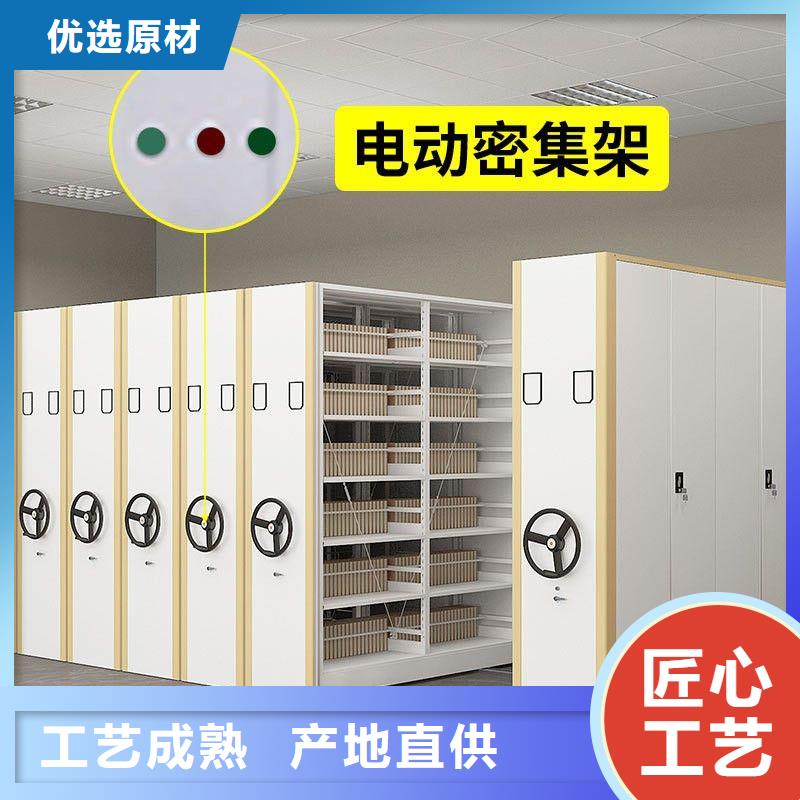 密集架资料档案柜真正的源头厂家
