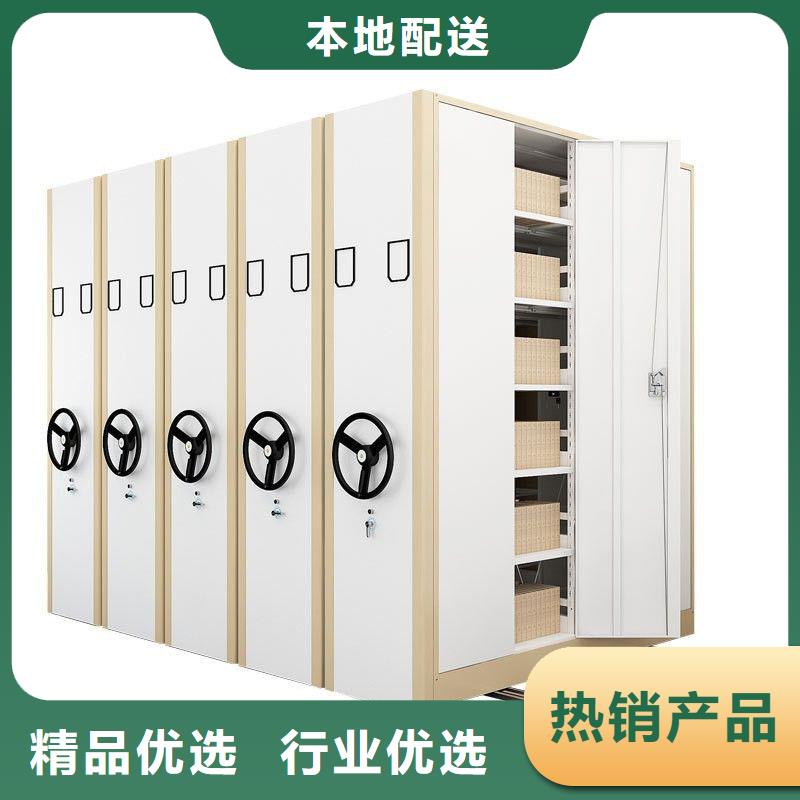 苍山县档案柜密集架