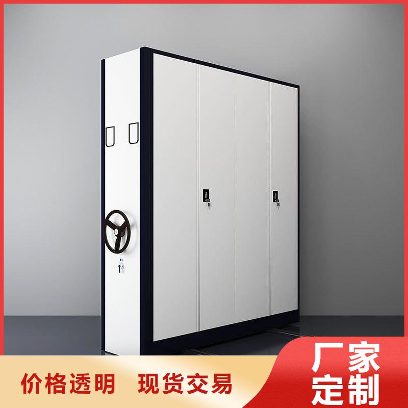 密集架【档案室密集架】制造生产销售