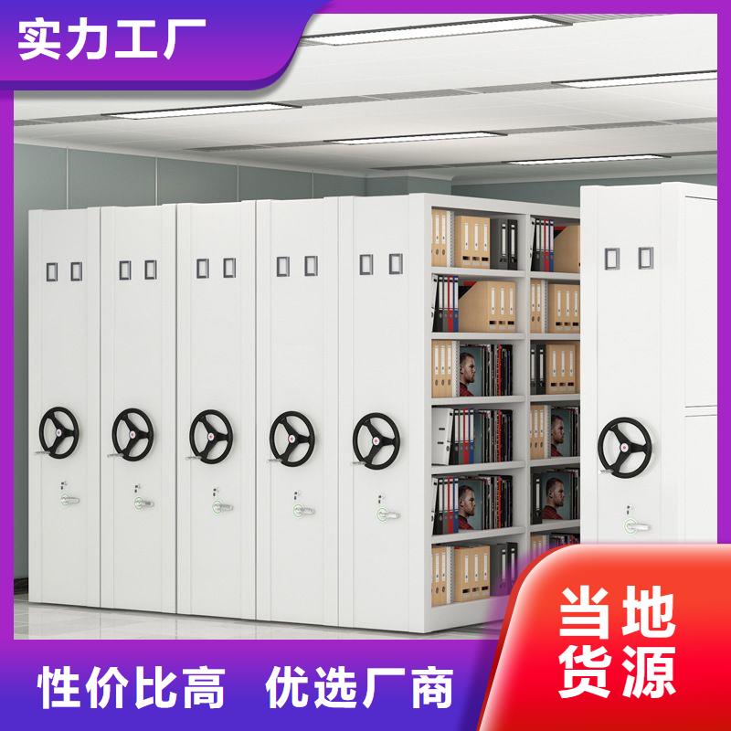 密集架【智能回转档案柜】供应商