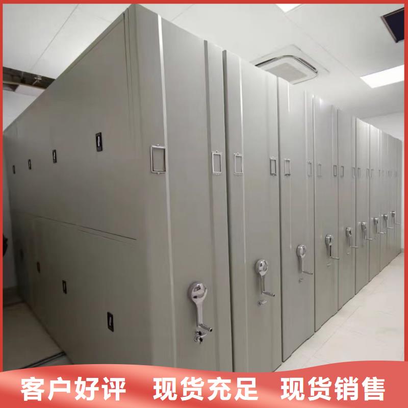 拉萨林周企业档案库密集柜