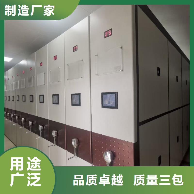 密集架档案柜厂家质检合格出厂