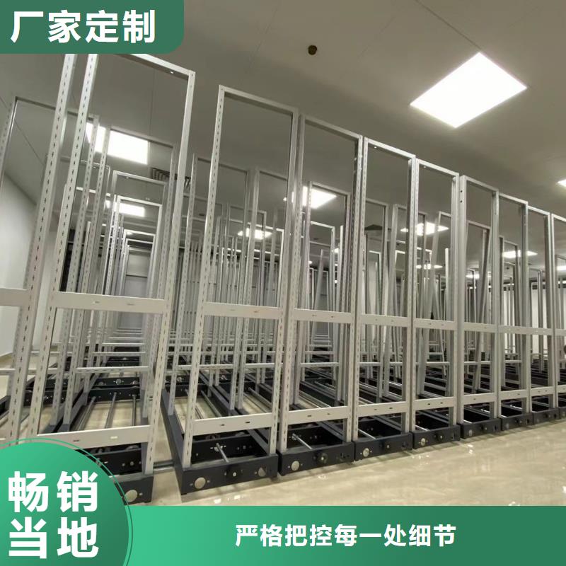 红河石屏密集柜厂家