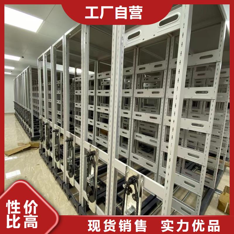 密集架-档案柜厂家市场报价