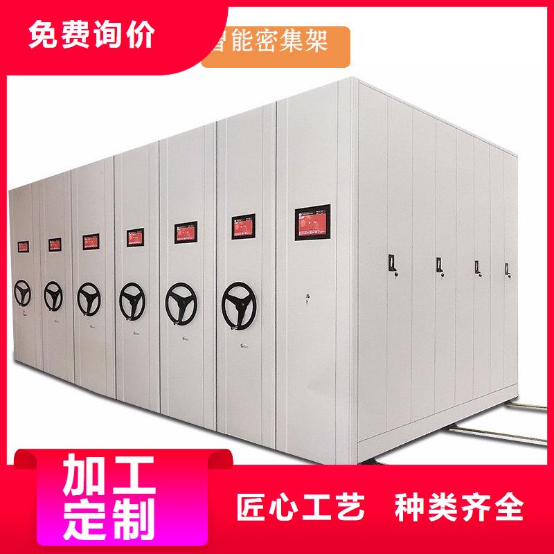 密集柜图片厂家-规格全