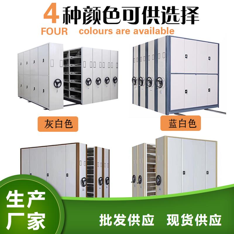 唐河手动档案库密集柜标本定制(今日/资讯)