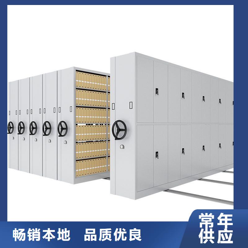 密集架密集柜原厂制造