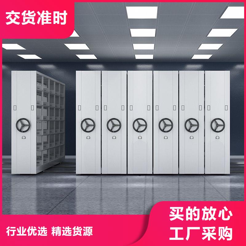 密集架-智能密集柜厂家