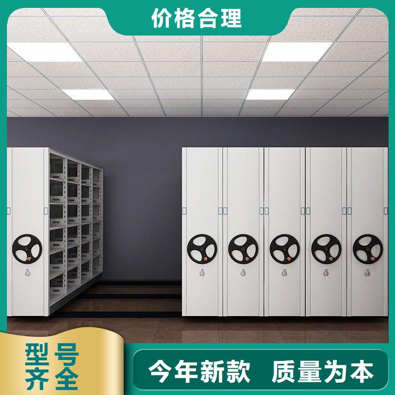 【密集架】 书籍存放架现货直供