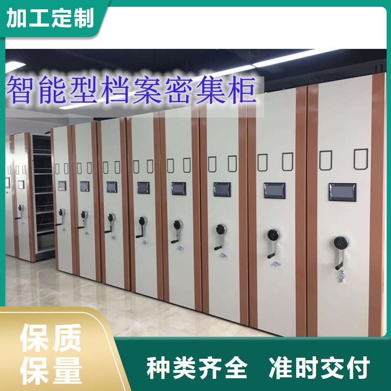 密集架-密集柜货真价实