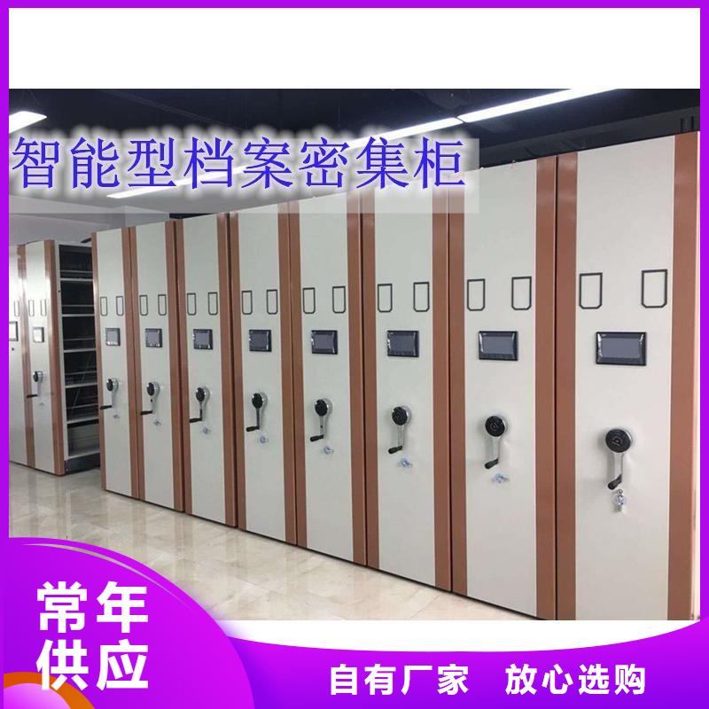 密集架移动资料柜品牌专营
