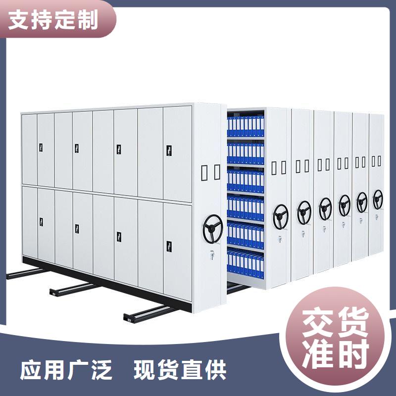 密集架密集柜优选好材铸造好品质