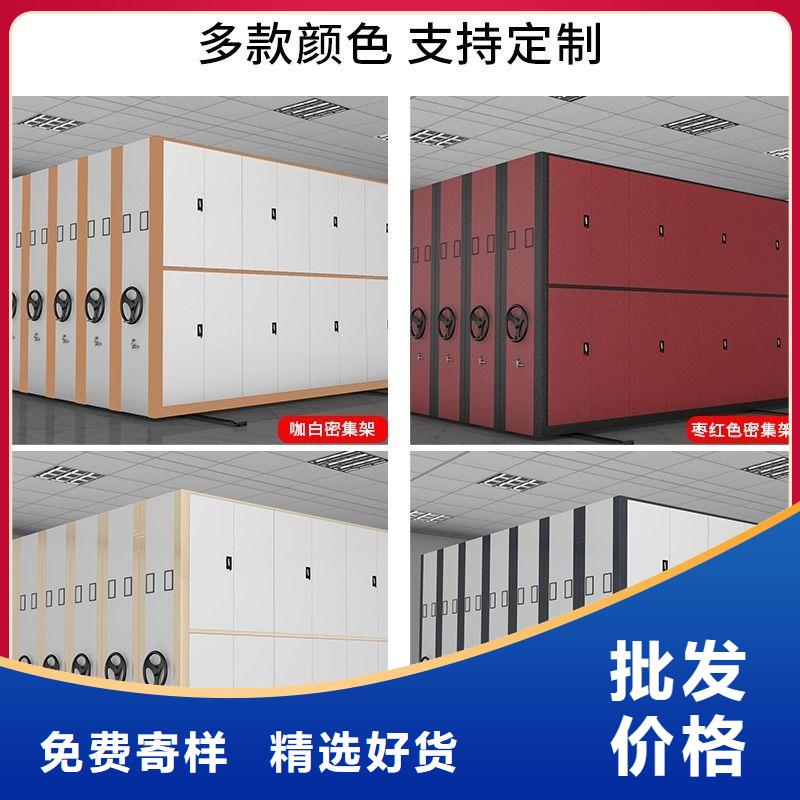 【密集架】资料档案柜品质保证实力见证