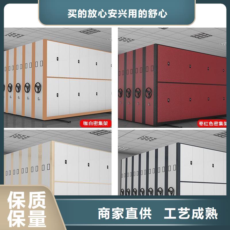 颍泉档案馆资料密集柜