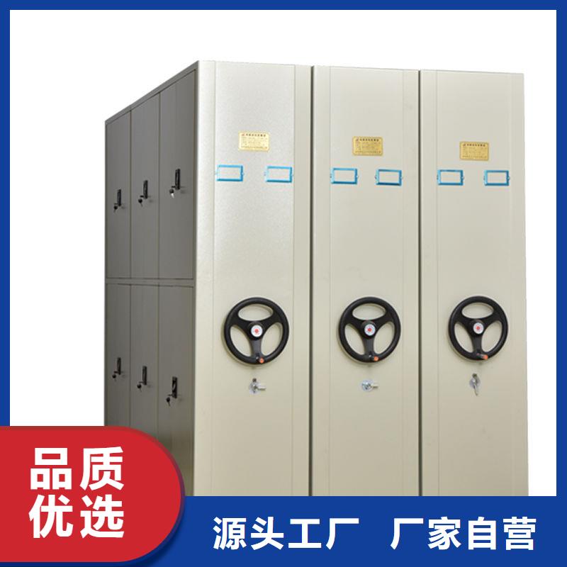 密集架_移动密集架您身边的厂家