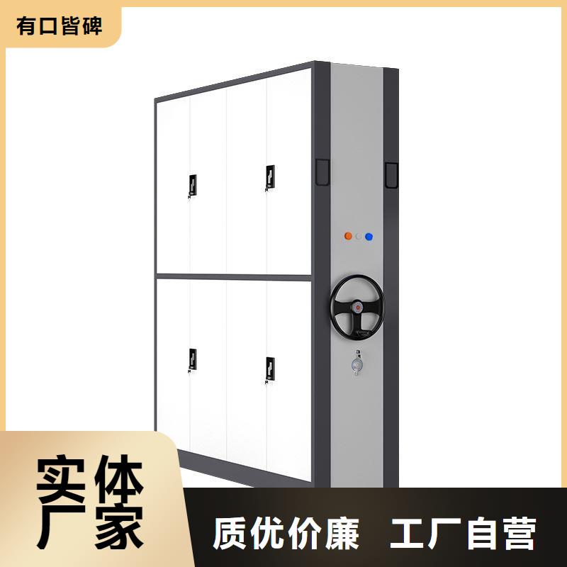 密集架资料档案柜真正的源头厂家