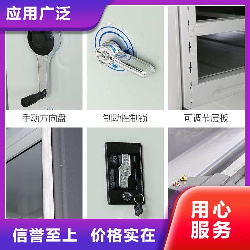 密集架移动资料柜品牌专营