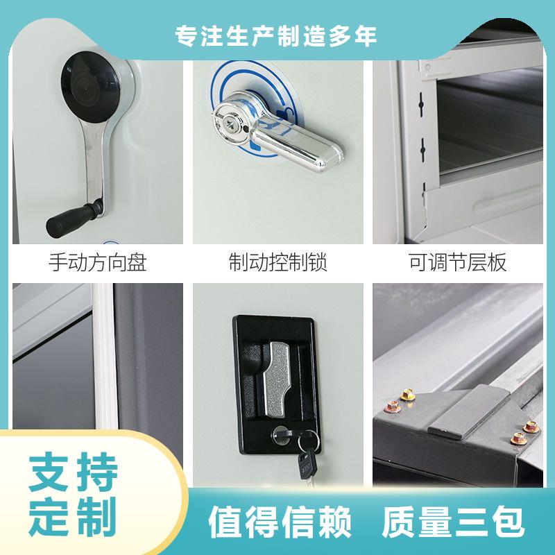 【密集架】资料档案柜品质保证实力见证