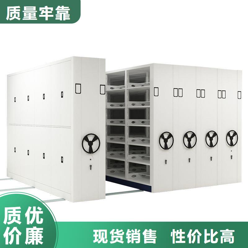 密集架资料档案柜放心选购