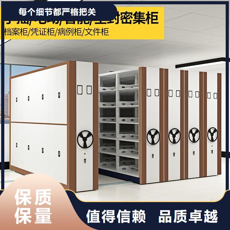 密集架移动密集柜为品质而生产