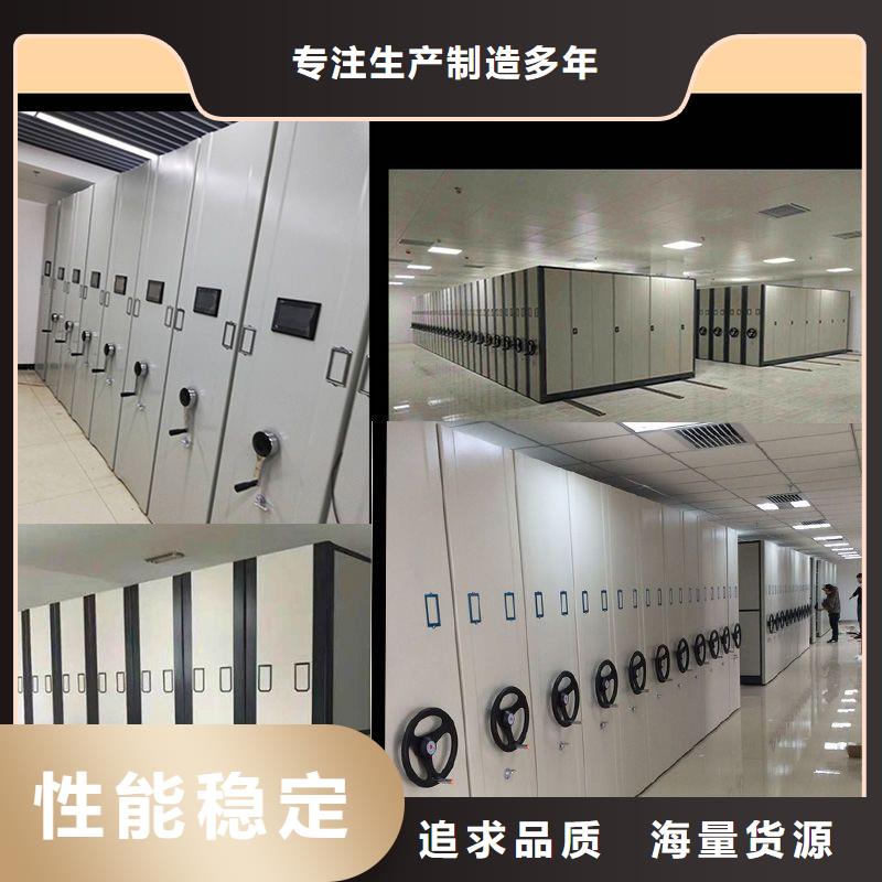 密集架-密集柜货真价实