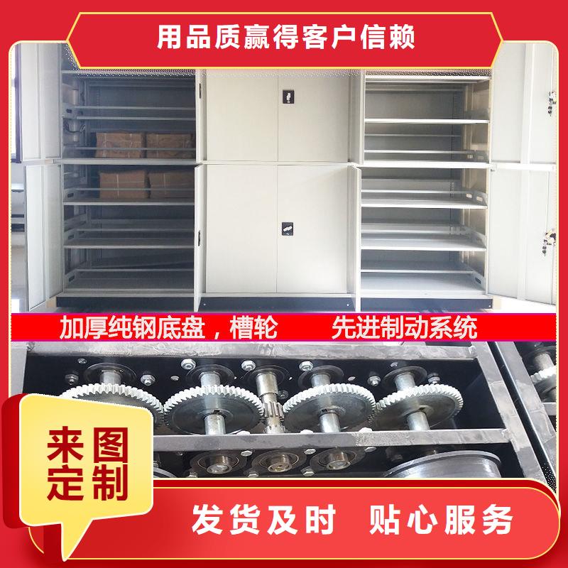 【密集架】全自动文件柜来电咨询