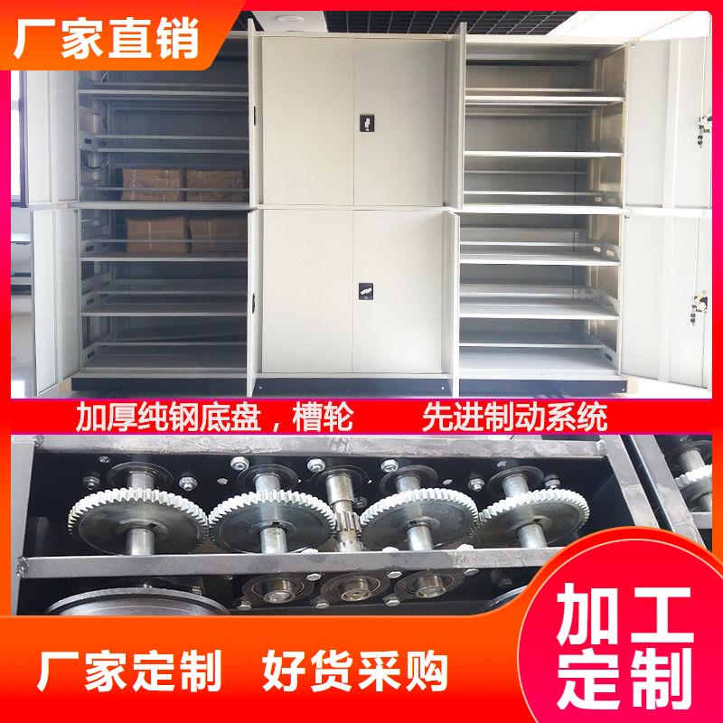 密集架资料档案柜放心选购