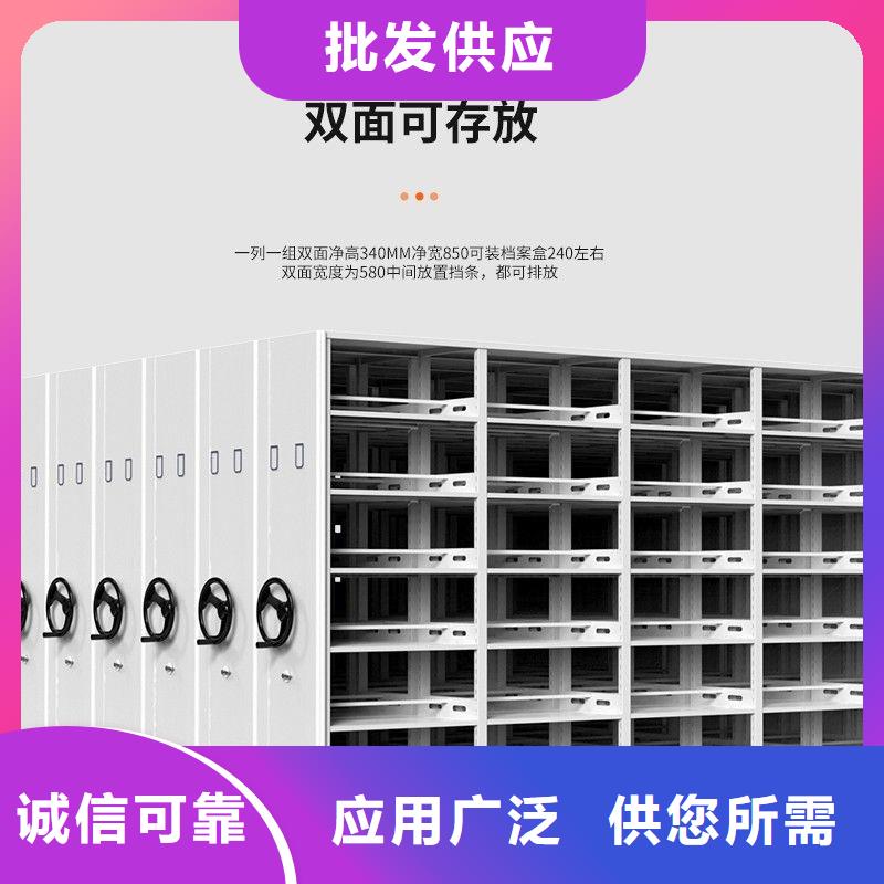密集架密集柜优选好材铸造好品质