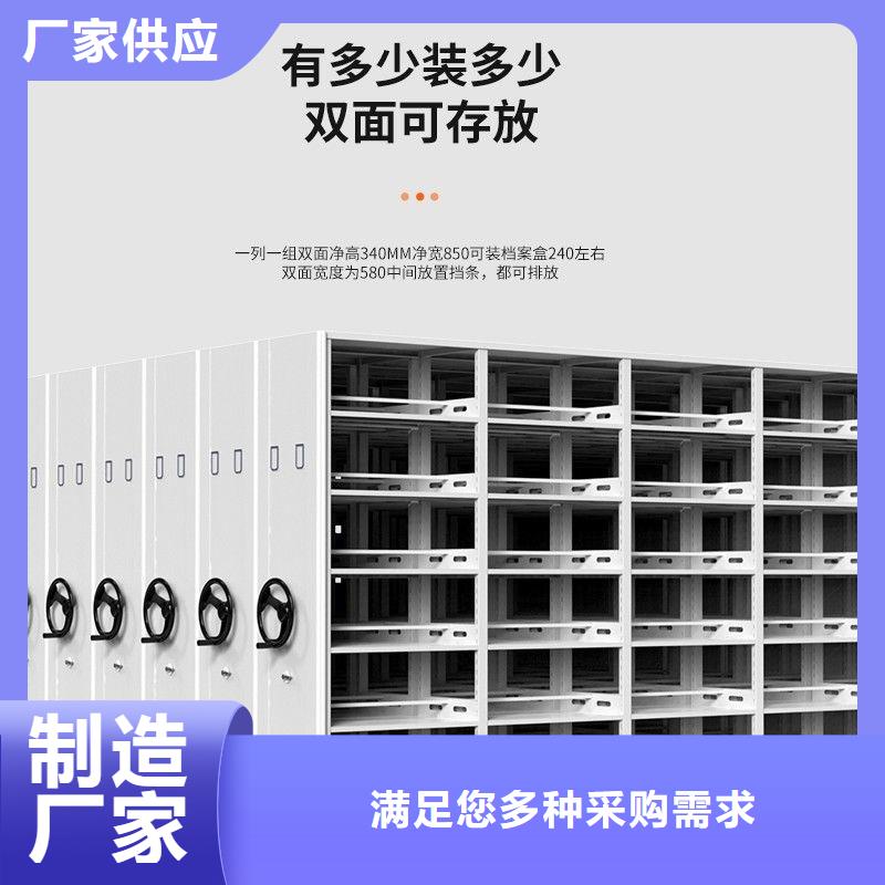 密集架电动密集架有口皆碑