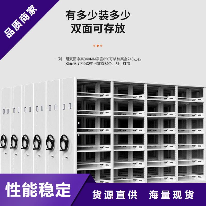 密集架移动密集柜密集架多年厂家可靠