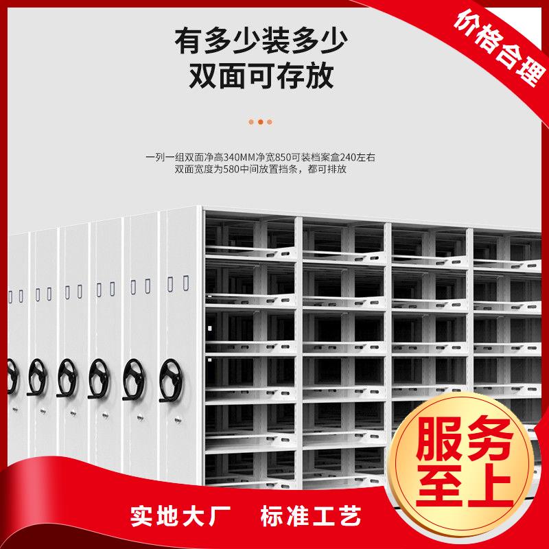 密集架-智能密集柜厂家